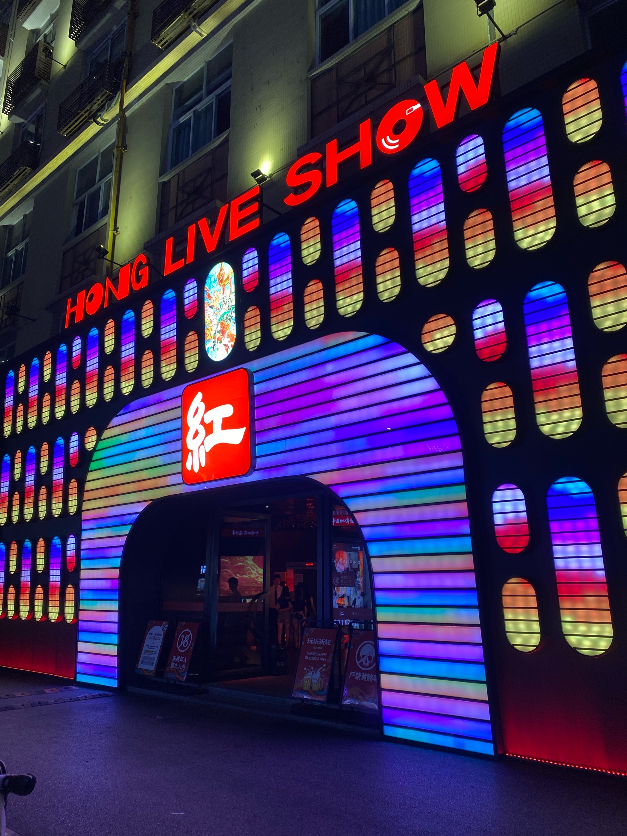 长沙商务ktv体验 商务ktv好吗全面解析-岳麓区ktv预订